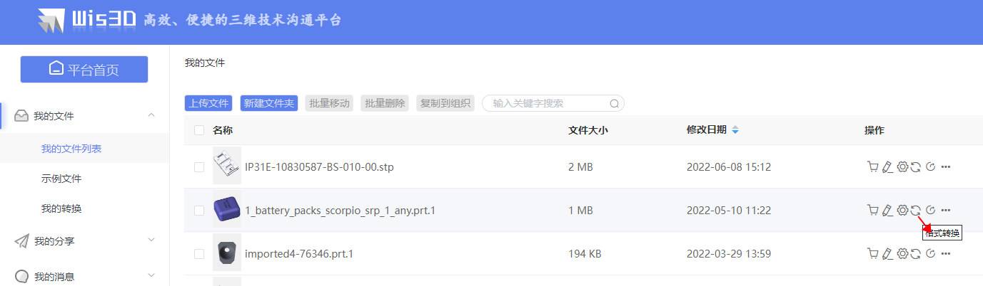 1656423705134573.png image.png